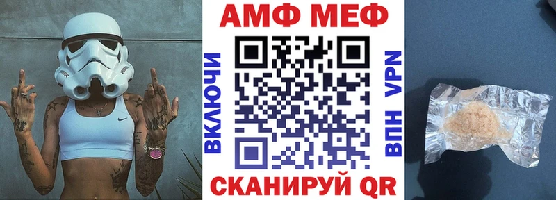 АМФ Розовый  Вышний Волочёк 