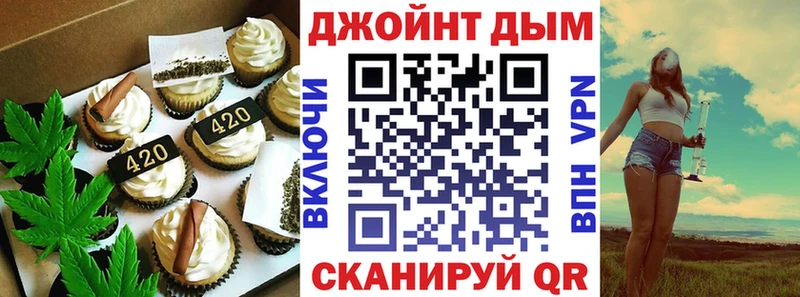 купить наркотики цена  Вышний Волочёк  Печенье с ТГК конопля 