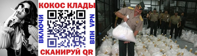 COCAIN Колумбийский  Вышний Волочёк 