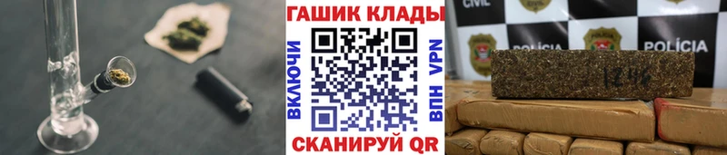 KRAKEN рабочий сайт  Вышний Волочёк  Гашиш хэш  купить  сайты 