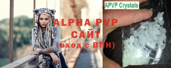 трава Братск