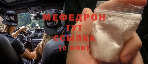 наркотики Орск