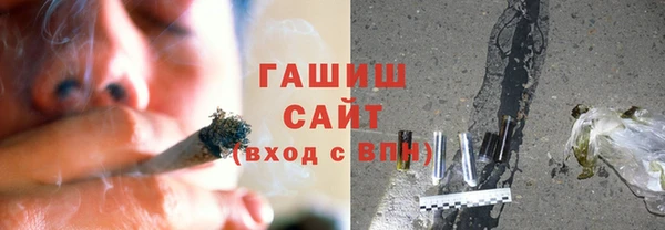 мефедрон VHQ Уссурийск