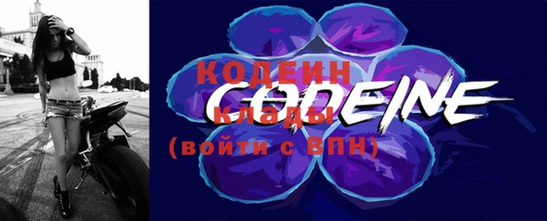 наркотики Орск
