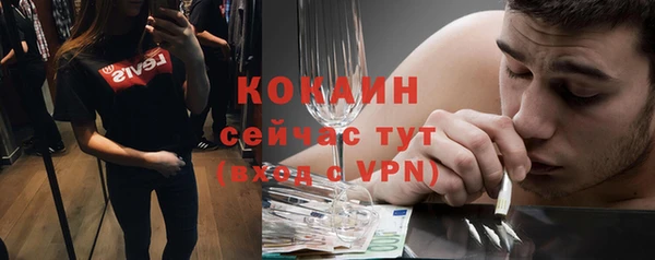 трава Братск