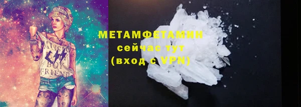 трава Волгодонск