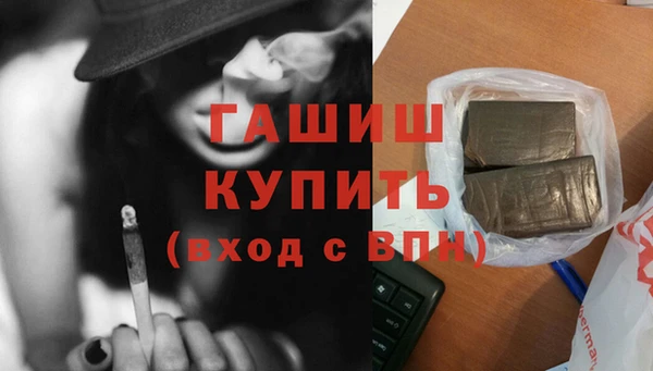 трава Братск