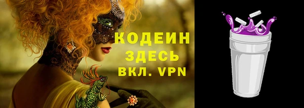 трава Братск