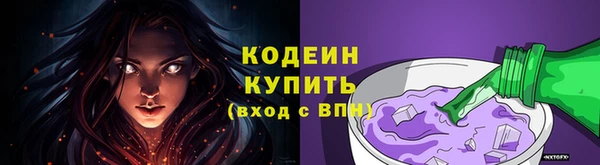 наркотики Орск