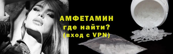 мефедрон VHQ Уссурийск
