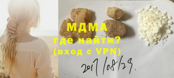 мдпв Новочеркасск