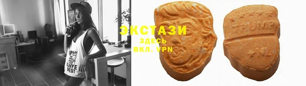 трава Братск