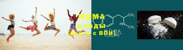 MDMA Горнозаводск