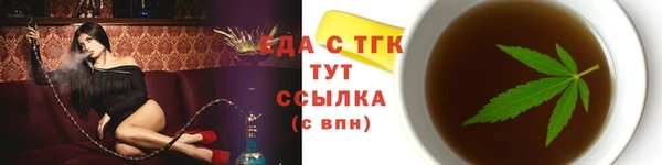 мефедрон VHQ Уссурийск