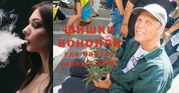 мефедрон VHQ Уссурийск