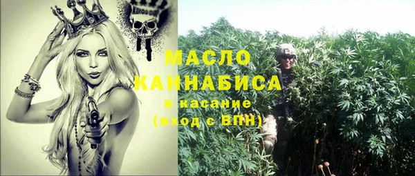 трава Братск