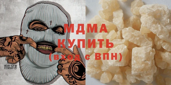 трава Волгодонск