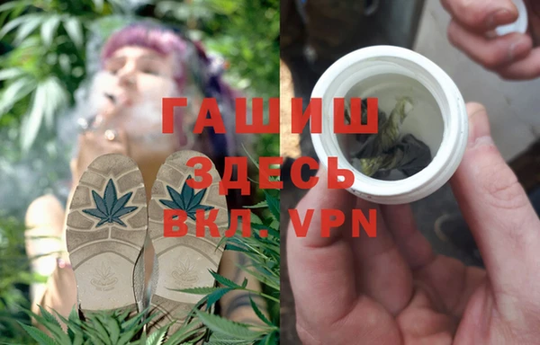 трава Братск