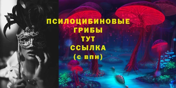 наркотики Орск