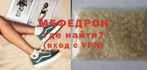 трава Волгодонск