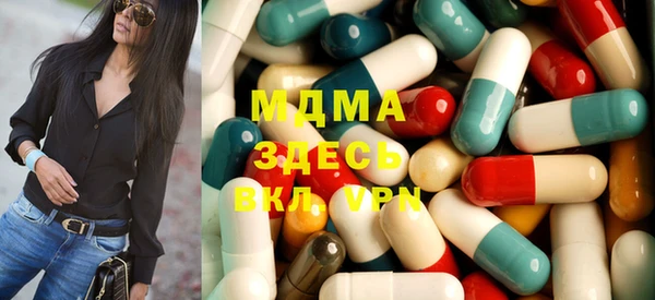 трава Братск