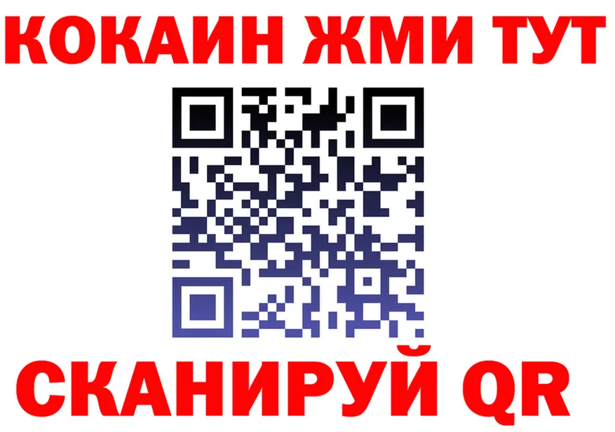 Alfa_PVP СК КРИС рабочий сайт дарк нет hydra Вышний Волочёк