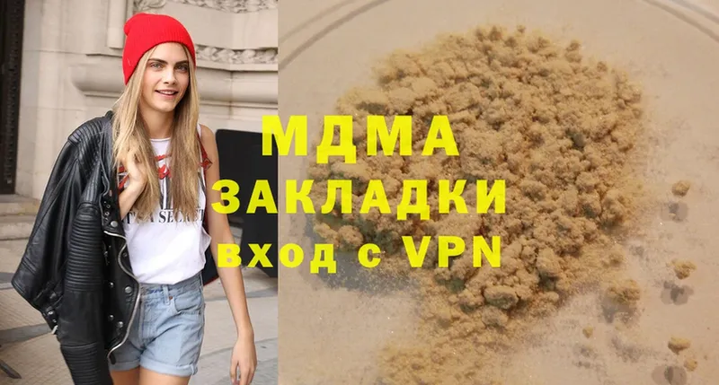 MDMA VHQ  ОМГ ОМГ вход  Вышний Волочёк 