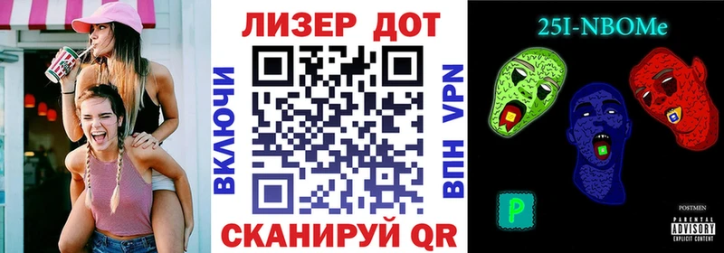 Марки N-bome 1500мкг  купить  цена  blacksprut ссылки  Вышний Волочёк 